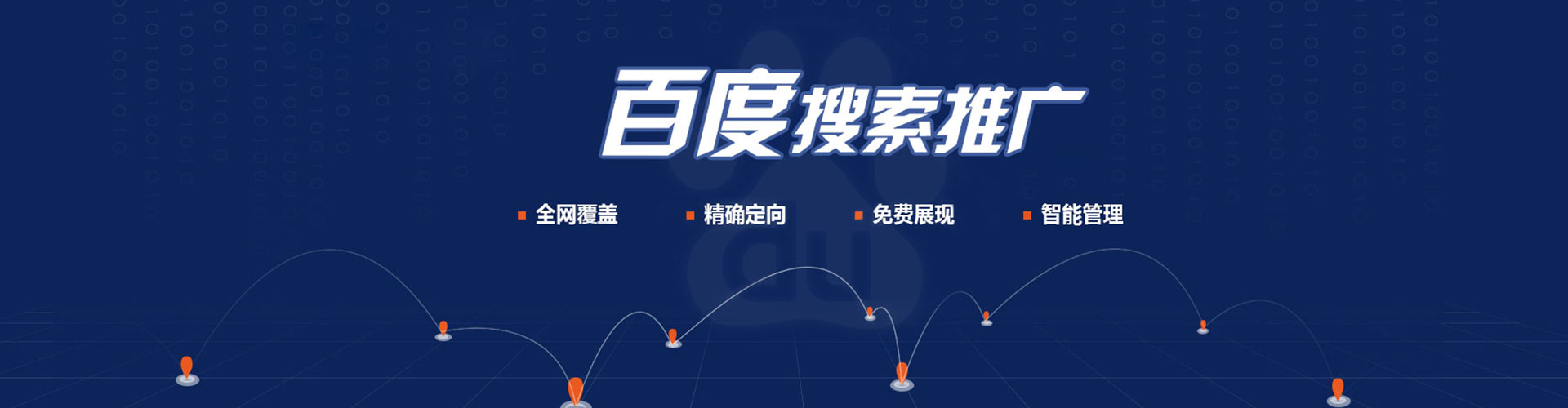 建邺信息流大师