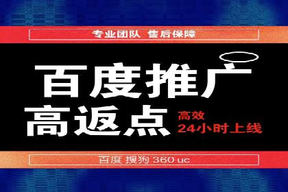 百度竞价开户成功案例：如何选择关键词？