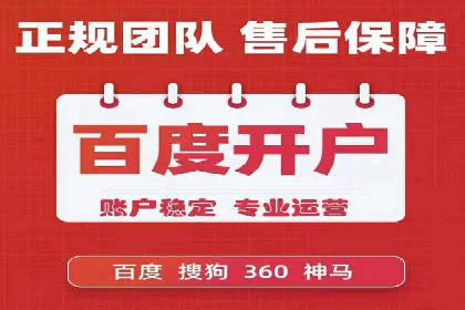某科技公司通过信息流广告代理提升产品销量的案例